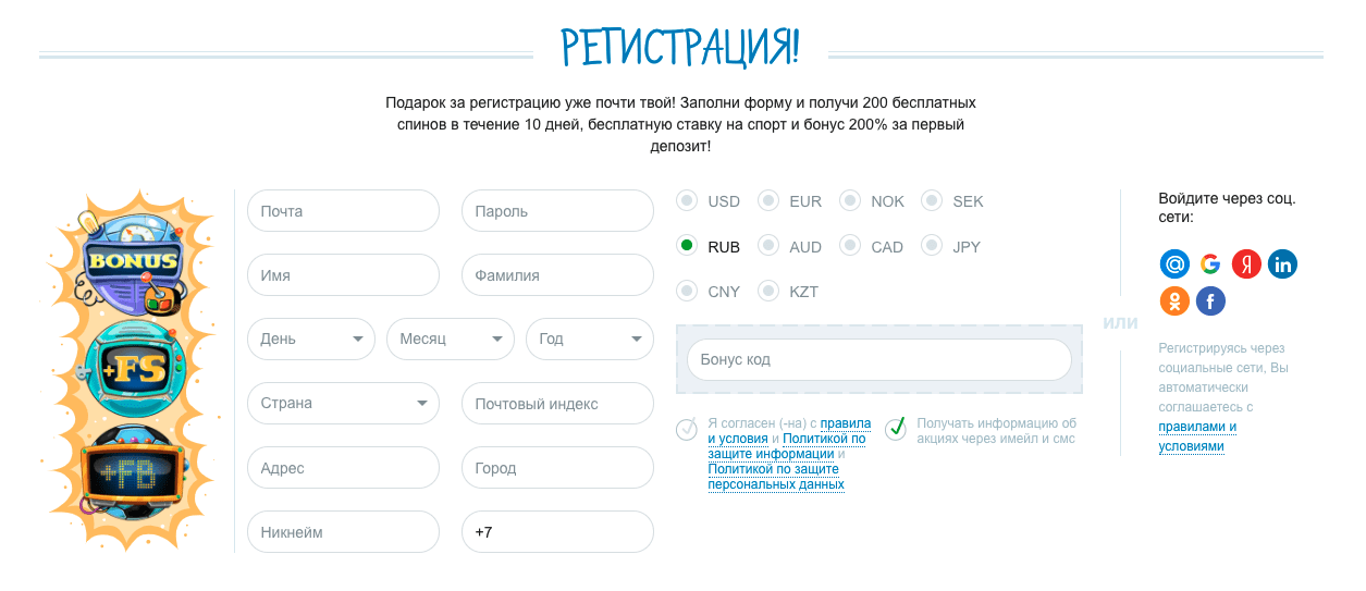 Casino X (Казино Х) регистрация Casino X (Казино Х) регистрация
